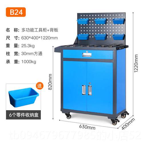正品工厂间重型具工柜汽修具车五金工具工收车纳加厚多功能移动铁