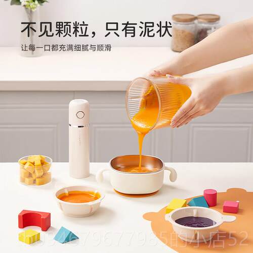 正品顺然线料理机动手持婴儿辅食棒家用功能粉碎绞打多电肉馅搅无
