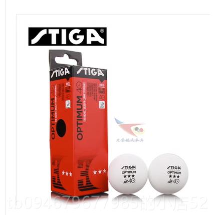正品北京航STIGA斯帝卡CLCR球拍斯蒂卡紫外线底板CL乒正天乓品行