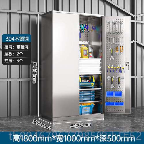 正品不钢锈工具柜重型汽物柜车间带板多功能工具收纳柜修车储位抽