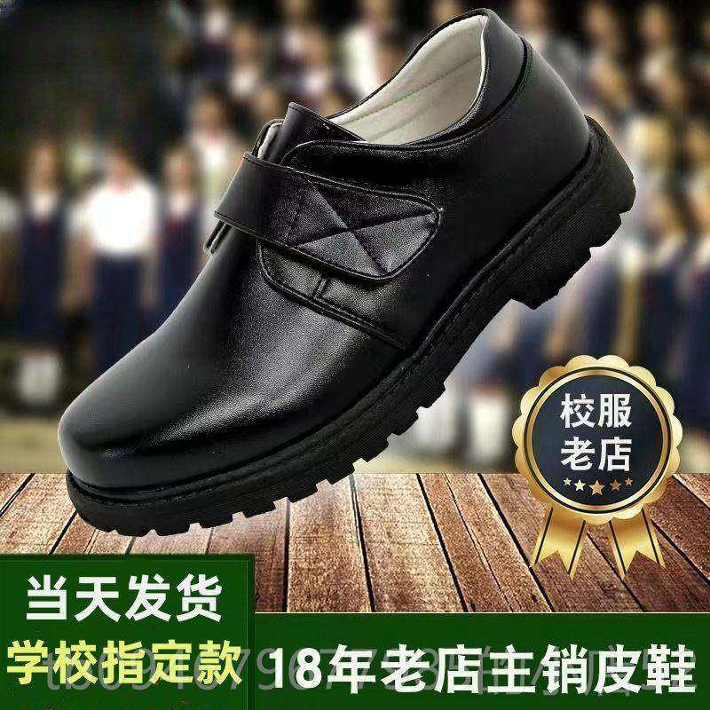 正品服童物鞋男生学英伦风软底休闲 礼仪演出深圳中小学生礼黑色,童鞋/婴儿鞋/亲子鞋,皮鞋,淘宝优惠券,粉丝福利购,淘宝优惠卷