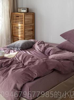 正品立冬 O天NOCHOCHROM 雾霾蓝色软糯鹅绒四M件套 保暖双R人被套