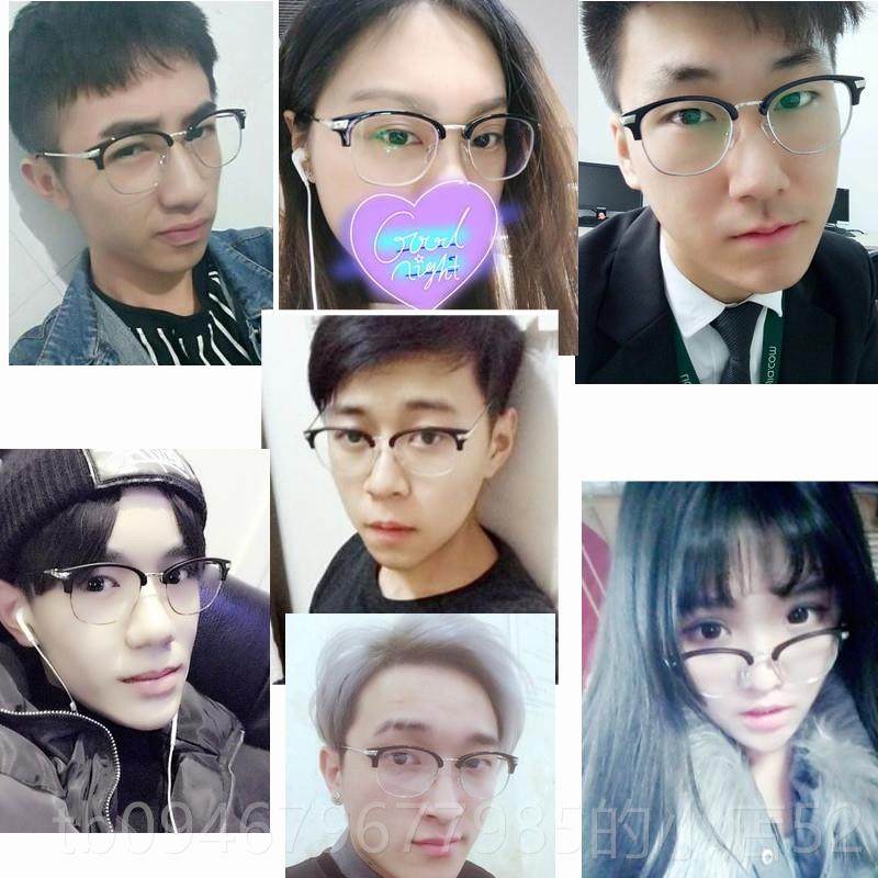 正品薛之谦同眼款镜框男复古半框防辐射视金属眼镜架配近眼镜成品