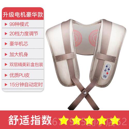 正品能彷肩真人颈椎按摩器热多功全身加车家揉捏捶打披颈肩背腰按