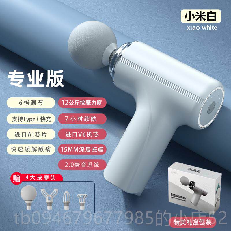正品筋枪肌肉按摩器男女生静音mi膜in放松颈膜多能专业功级电动按