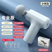 正品 筋枪肌肉按摩器男女生静音mi膜in放松颈膜多能专业功级电动按
