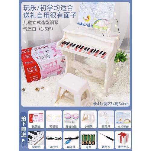 正品儿童钢琴玩具入门可弹1电子琴女孩2宝宝3岁奏小孩生日礼物周