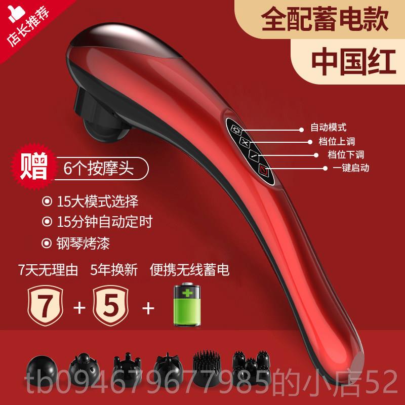正品海经豚按摩器棒充电式电动肩颈手敲持式打功能全多身络震动揉