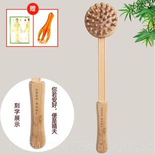 正品按摩锤锤子经络捶拍打棒手持式按摩器敲子打颈椎敲背竹捶非小