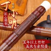 正品 专为 明声965长演笛精制丁晓明高雅苦竹笛专业演奏民族横笛