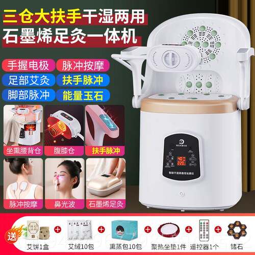 正品艾灸凳坐灸仪器艾椅子灸坐家用无烟艾灸仪桶熏蒸仪靠背艾灸座