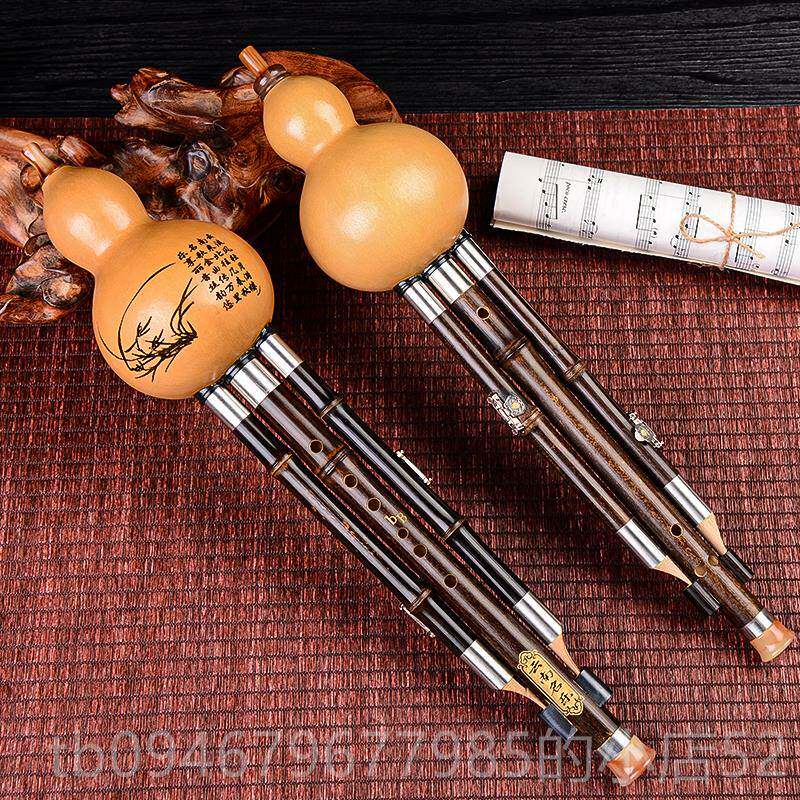 正品云G南特色民族乐器葫丝紫竹梅花扣型专业演奏款C调B芦管调调F