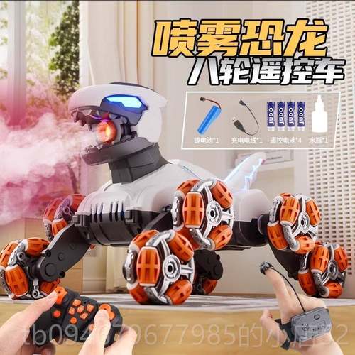 正品智能遥控机器狗具儿童马达械狗狗礼玩具车宠物玩汽车男孩生日