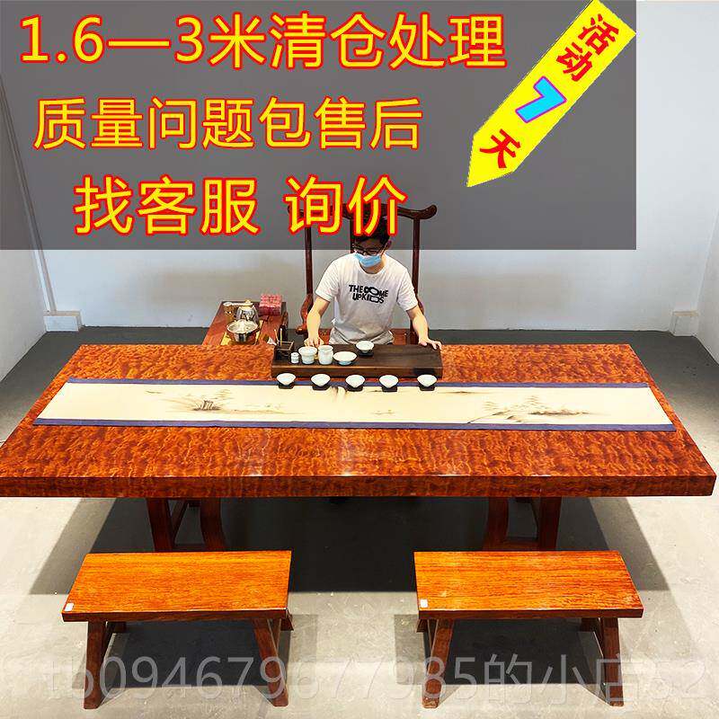 正品茶巴花实木原书木大茶桌台老板办公桌花板梨木餐桌黑檀工作台