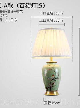 正品美式简约床家书用客厅绿色陶瓷台灯欧式将军罐台装饰房卧室头