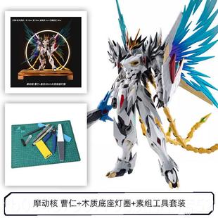 正品摩动核 742 7合金 敖丙传 曹仁 星甲魂将 白起 精制版青0龙带