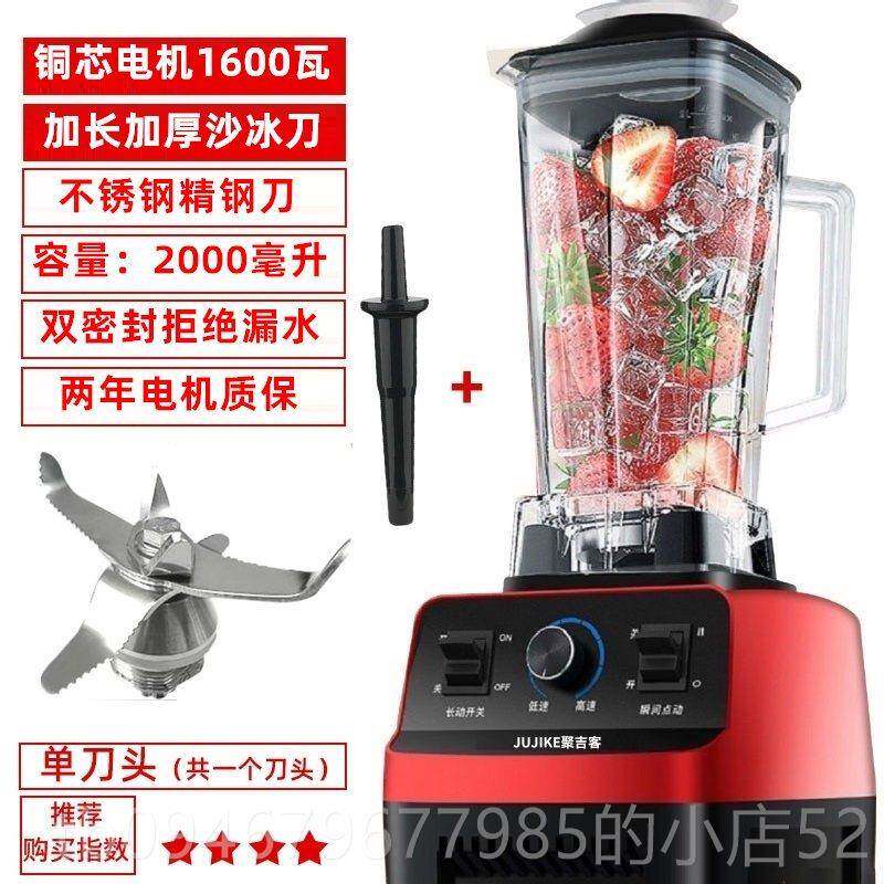 正品水果榨汁功机果汁机原汁机炸拌汁家用多能小型破杯壁机搅商用