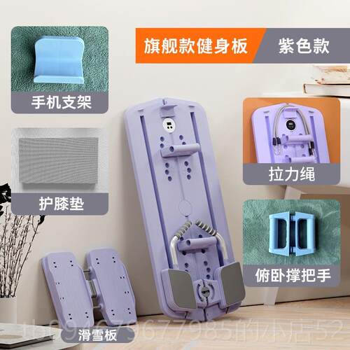 正品多功健腹轮板家用自动回健弹能卷支腹肌身平板撑美腿机减肚子