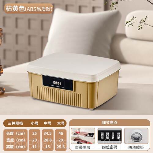 正品密码箱收，新型大容量箱可锁收品纳，私人物重要文件纳箱，汽