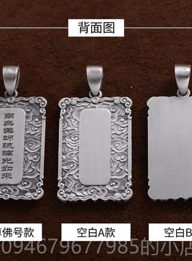 正品尊男饰 药炼师佛吊坠 男 宝足银9上99 泰银项 三佛像佛牌刻字