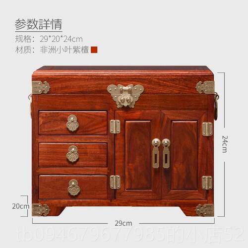 正品紫檀木首饰盒妆收榫纳盒红木中式梳盒卯嫁实木收纳箱结婚妆盒
