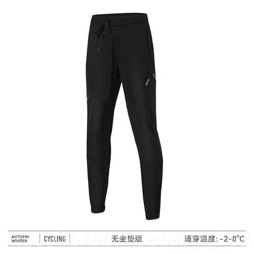 正品Sa nt骑ic森地客秋冬骑行男休闲款裤保暖防风公路行套装单车
