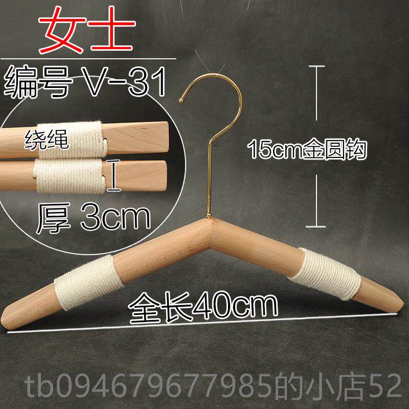 正品服装店实木衣架裤架家用榉木儿无圆棒小童幼儿童漆女装l装ogo