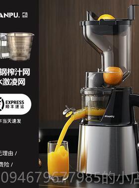 正品德国西普 锈钢榨兰汁机家用F渣汁分离全自动商多不功能果蔬NC