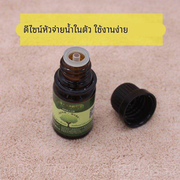 正品唯你然原料广藿油单方天植物香薰身体按摩香精收敛毛孔需稀释,美容护肤/美体/精油,单方精油,淘宝优惠券,粉丝福利购,淘宝优惠卷