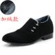 韩版 懒磨英砂皮潮鞋 潮流人男士 伦风头小皮鞋 内尖增高男 休闲鞋 正品