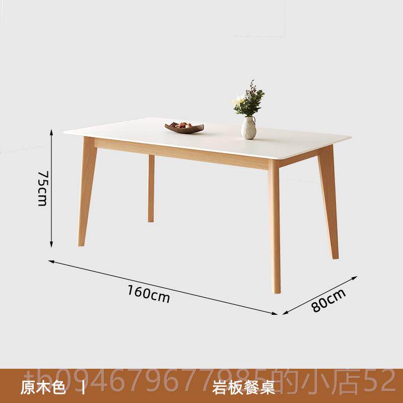 正品岩板餐椅桌组合代家用小户型现简约长方形桌子奢意式实轻木吃