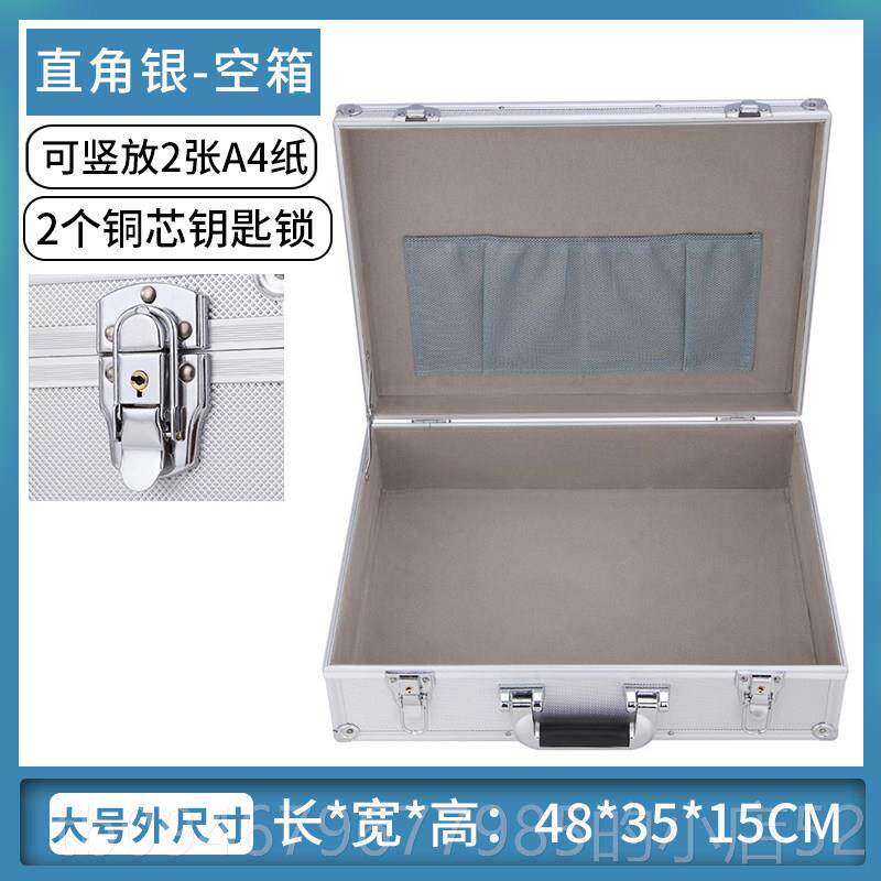 正品带盒锁铝合金手提密码箱收纳保样险文件声仪器设备品展示工具