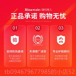 正品瑞倪儿维专正品山茶按摩油面部身体按摩精油滋润型肌肤肤柜提