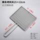 正品 不锈烤夹子加粗烧烤拍子长方形 家鱼用商用烧烤工具烤鱼夹大