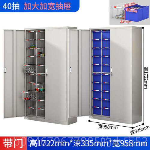 正品屉式零抽件柜重型工具整理柜丝样品柜件铁皮刀具分类螺柜物料