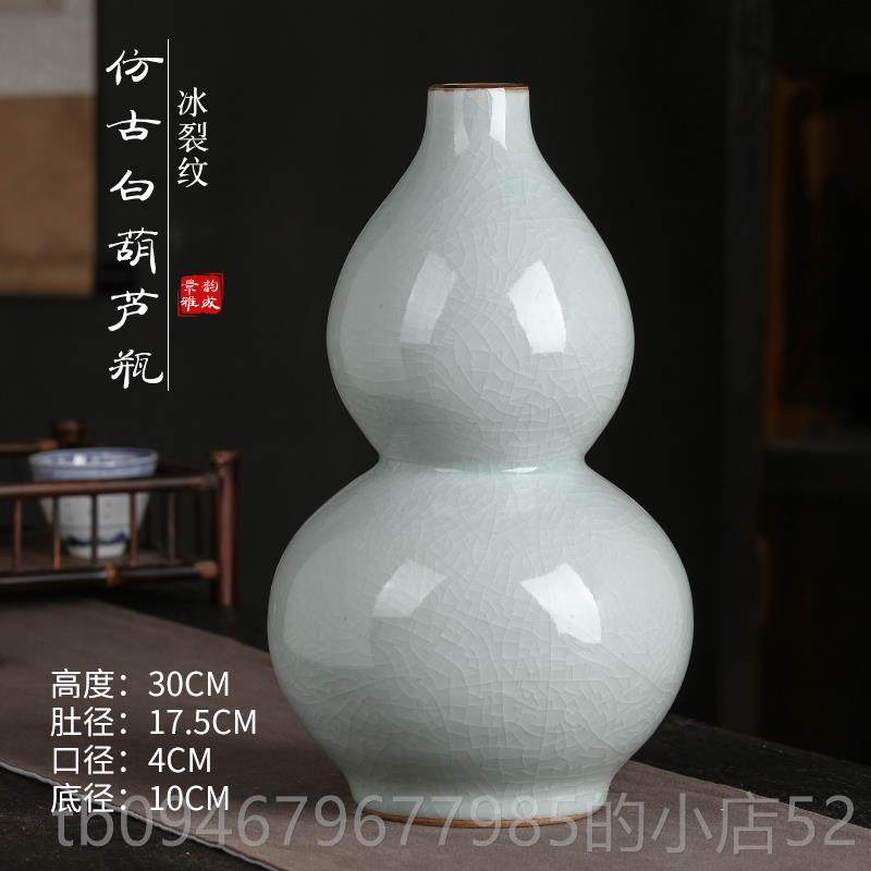 正品景德镇陶瓷器 仿官窑开片花花瓶