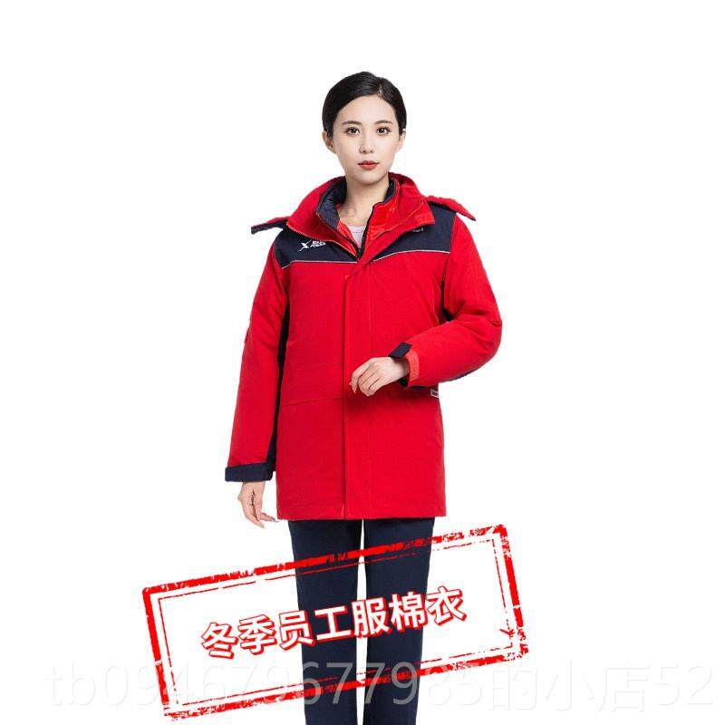 正品电中国石化工作服套油站春秋季加装新款工装防静加气装站冬季