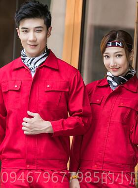 正品蓝色电焊烫工工作服套装衣修服男耐磨帆布汽防春长秋袖劳保服