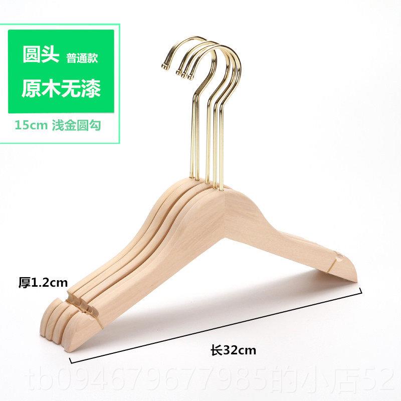 正品儿童木衣架童实装店用木质衣挂衣服撑无裤架子裤专夹无漆痕木图片