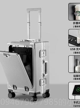 正品2白色前口行开李箱一比九大容量铝框旅行拉杆0可 放电脑多功
