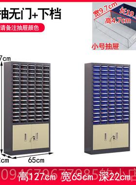 正品现代多简约透明蓝色抽屉柜E1级环保零件柜抽屉电子元件柜地文