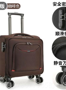 正品春秋航空登机箱男高铁旅客行箱12141电6李1820女无轨车袋