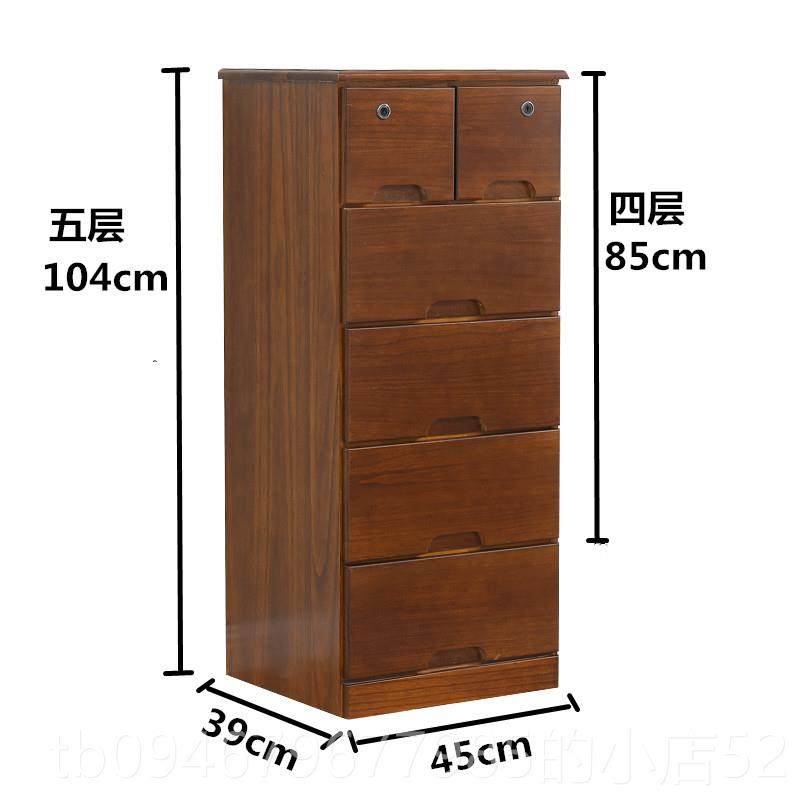 正品30/35/40cm宽深5窄用夹缝收纳柜抽屉实木五斗柜家多层储式物