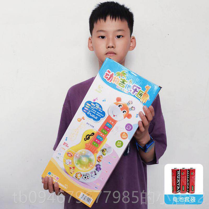 正品多功能儿童玩吉他宝宝益智启蒙卡通电子琴乐兴器趣音乐具教早
