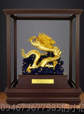 正品足金祥龙献龙年摆办公室饰品领导高档轻装奢公瑞司开 件业招