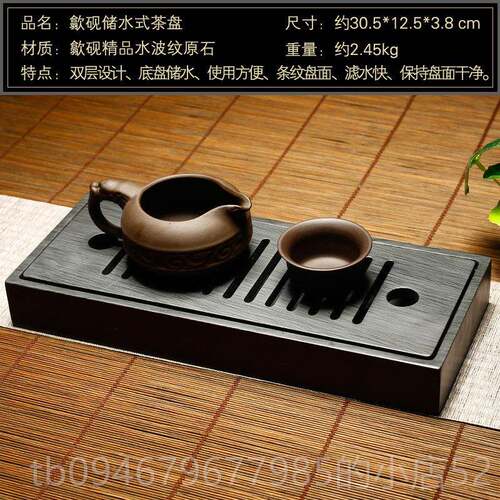 正品优质砚功台家用茶盘安徽老坑水波体纹原石砚台多干湿小茶几茶