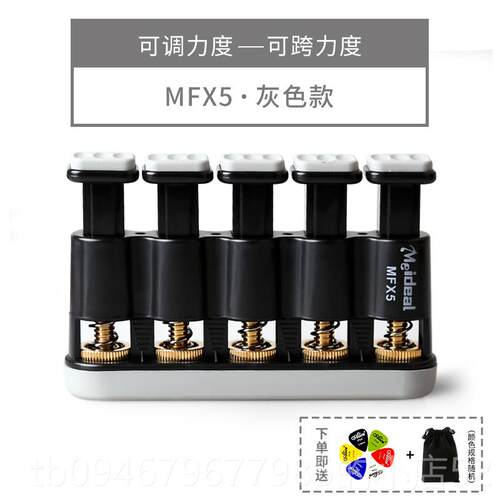 正品器正筝品铜芯指力训练吉他手指力器钢琴练习器古握力器矫机正