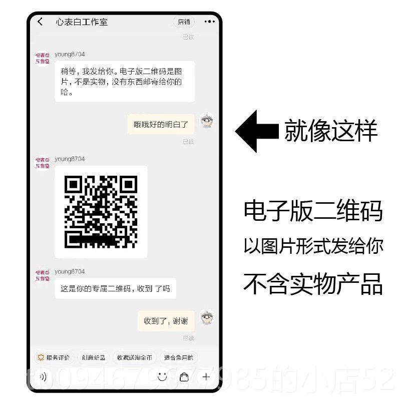 正品IY手绘二码贺卡定制视频语D祝音维录音文案生日福创意表白神