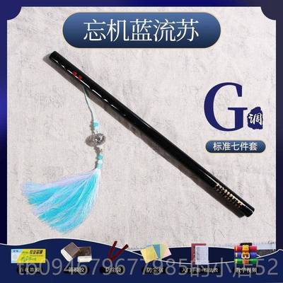 正品长恨歌笛子初学cs古基风o横笛款儿童零同础自学竹笛乐器