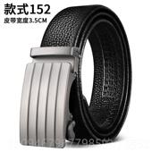 正品 皮带真商皮自动扣务年轻人青年双面头皮层牛腰带男休闲中年男